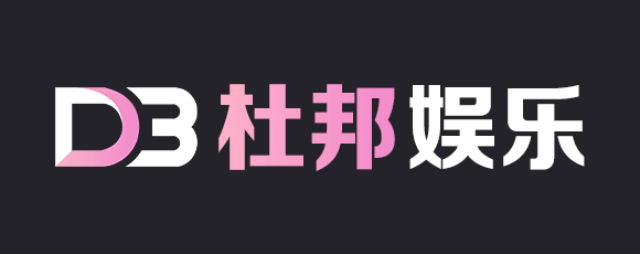 杜邦娱乐